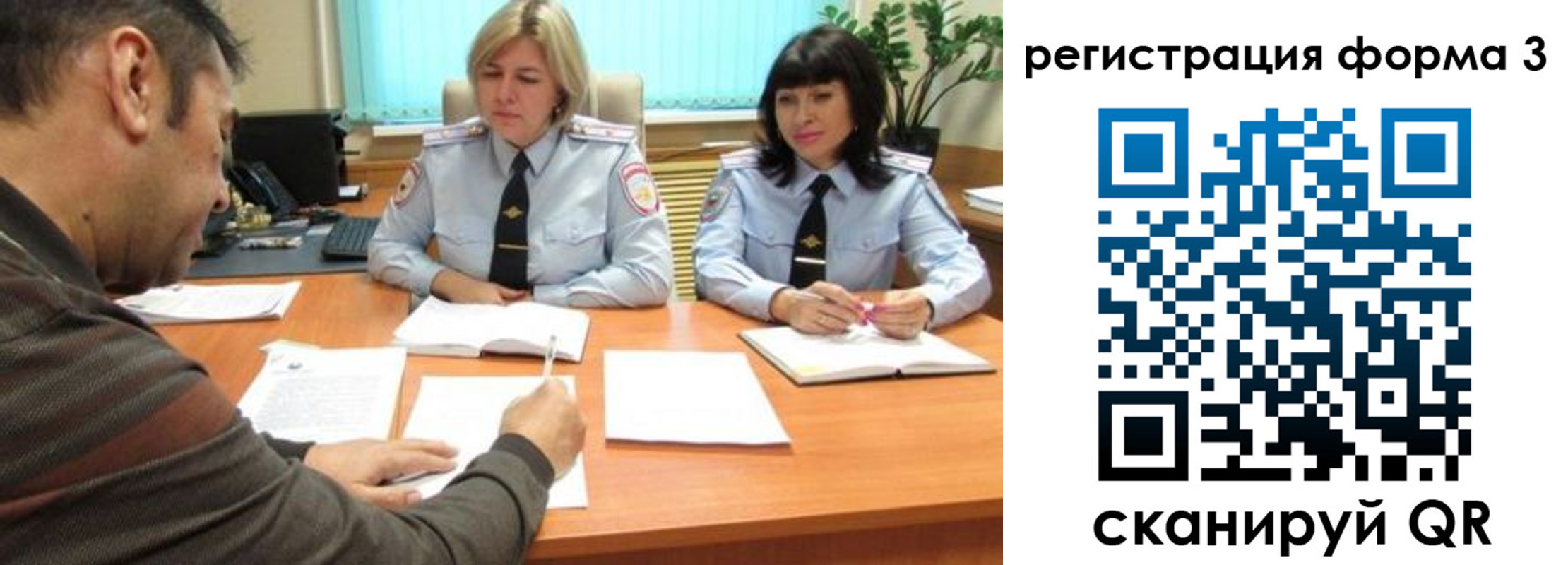 временная регистрация госуслуги в Черемхово
